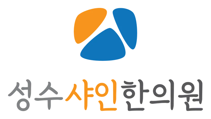 Seongsushain Korean Medicine Clinic