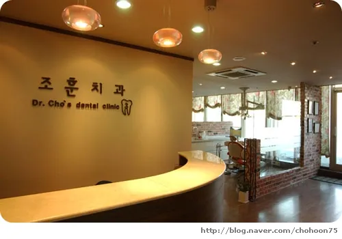 Jo Hoon Dental Clinic