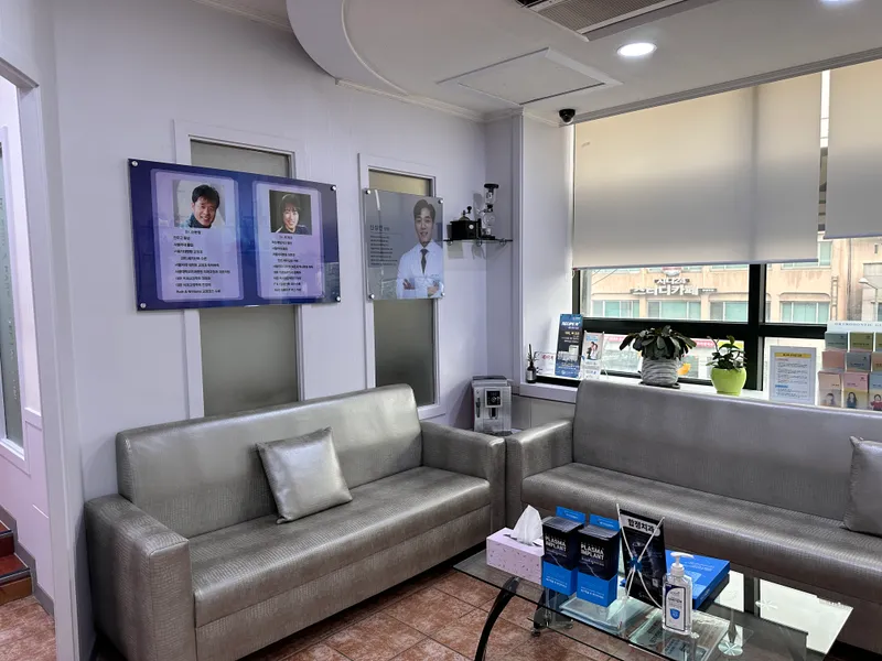 Hapjeong Dental Clinic