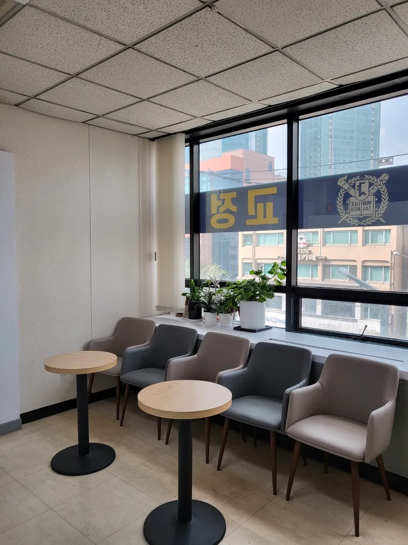 Hapjeong Dental Clinic