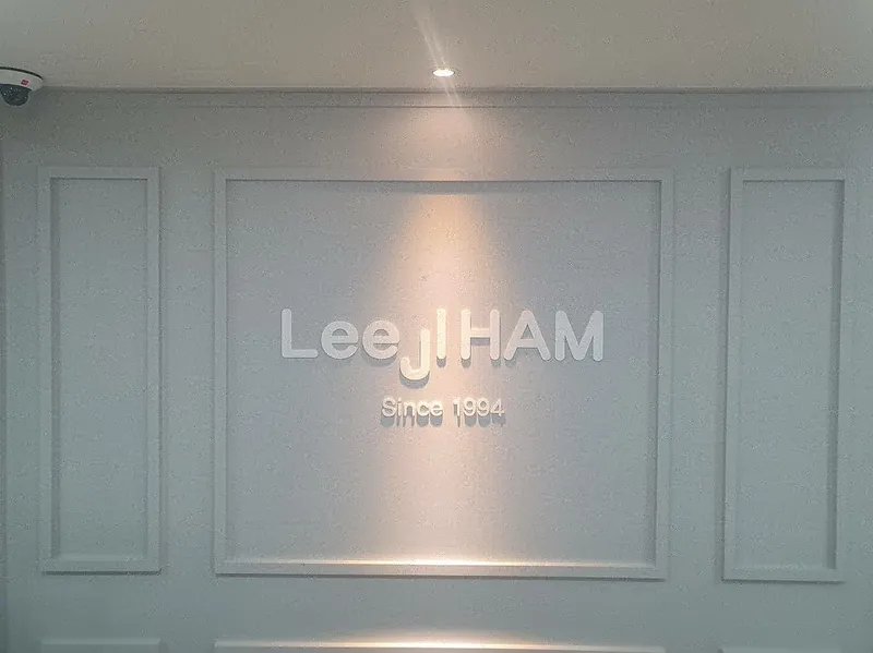 Lee Ji-ham Dermatology Clinic