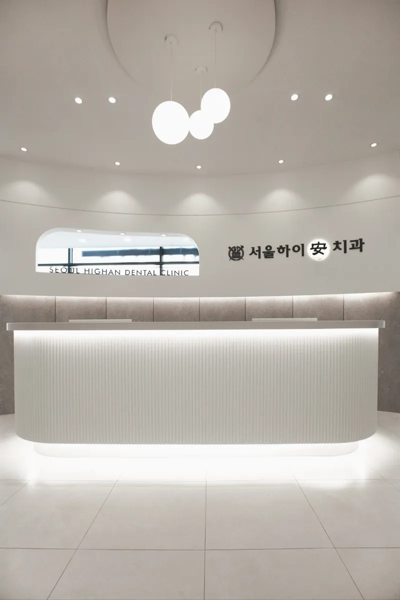 Seoul Hi An Dental Clinic Bangbae Branch