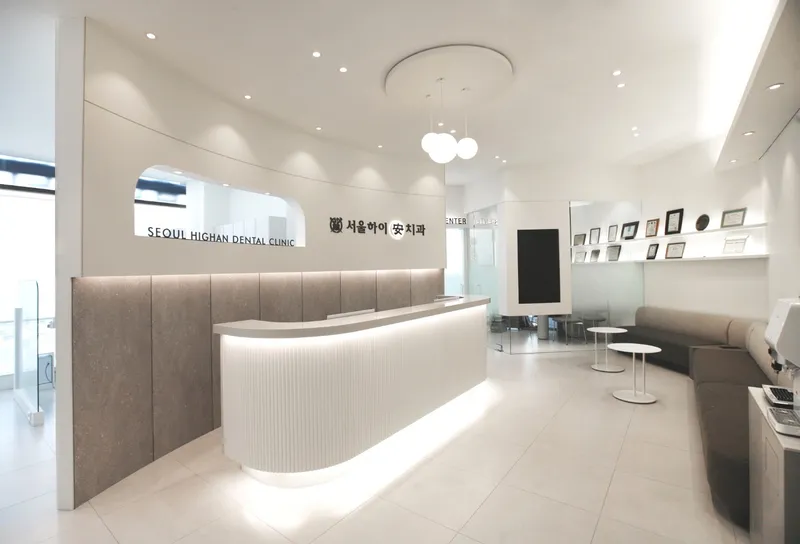 Seoul Hi An Dental Clinic Bangbae Branch