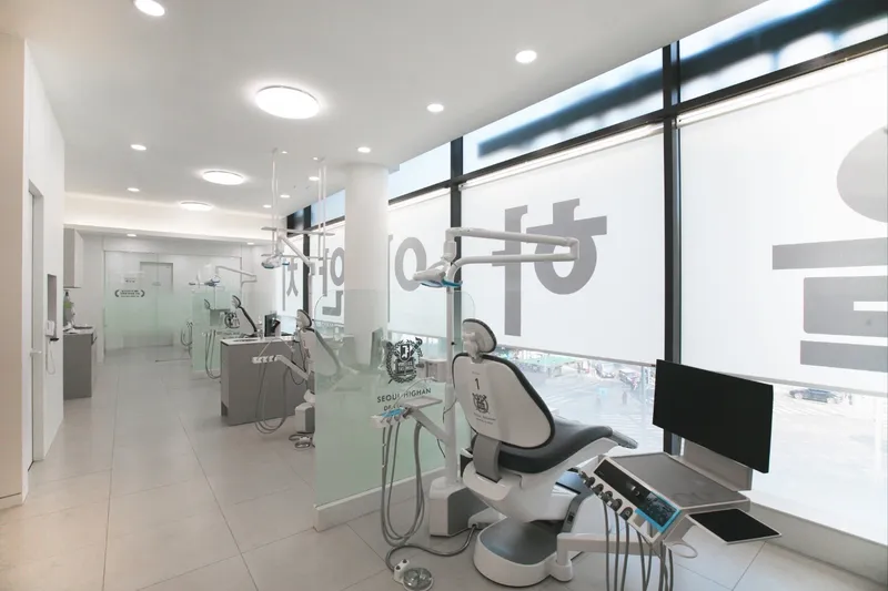 Seoul Hi An Dental Clinic Bangbae Branch