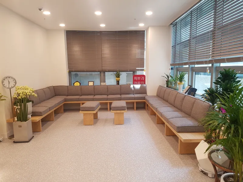 Seowon Pil Dermatology Clinic