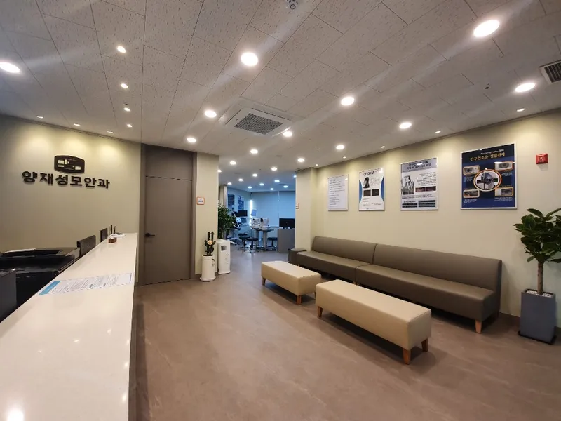 Yangjae Sungmo Ophthalmology Clinic