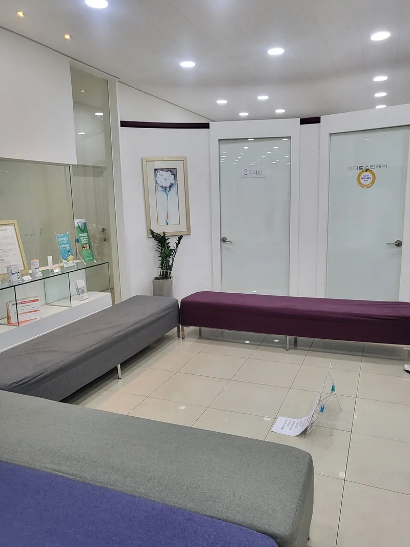 Han Dermatology Clinic