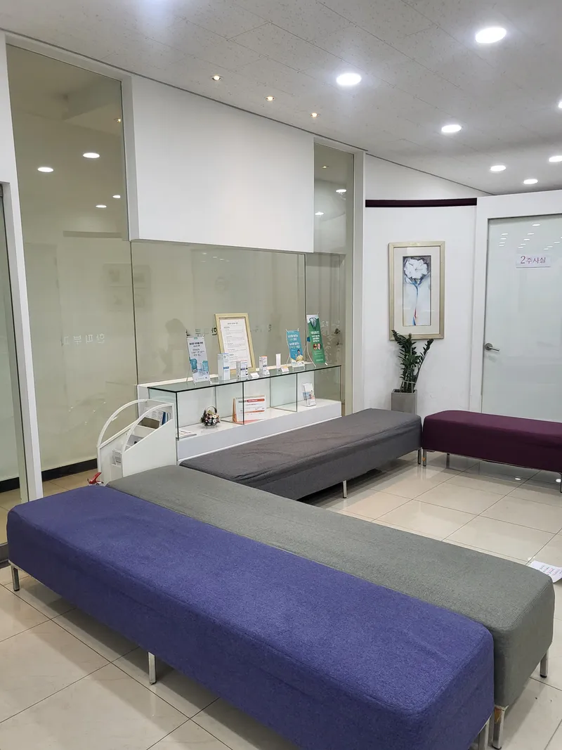Han Dermatology Clinic