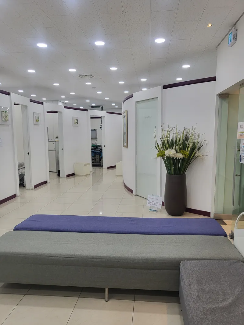 Han Dermatology Clinic