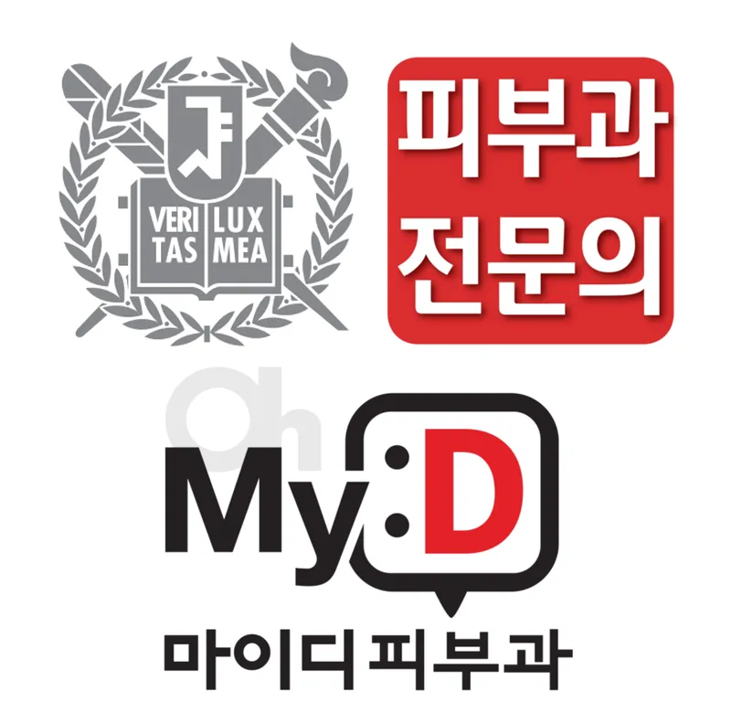 마이디피부과의원이촌점