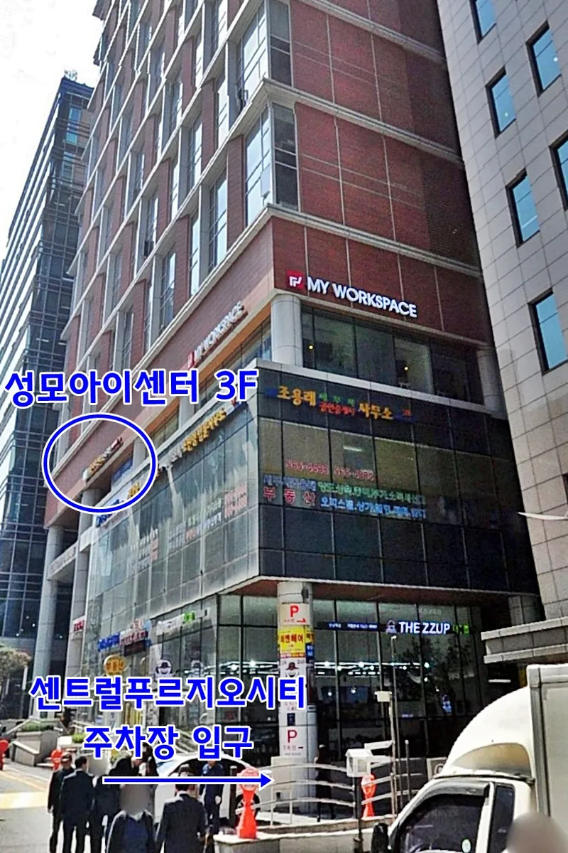 St. Mary's Eye Clinic