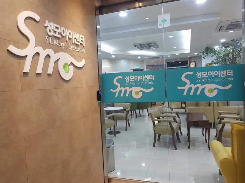St. Mary's Eye Clinic