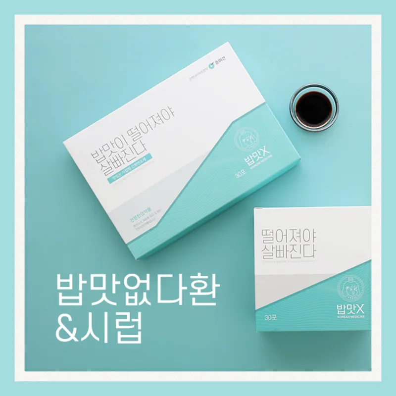 Jeju Love Clinic
