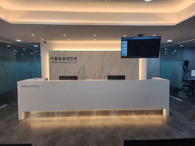Seoul Forest Samsung Eye Clinic