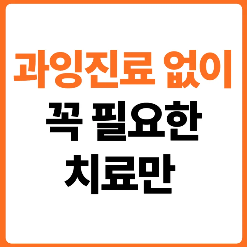 로고스치과병원