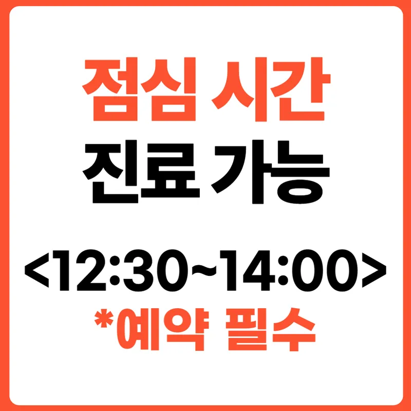 로고스치과병원 발산