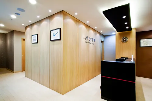 Gangnam I An Dental Clinic