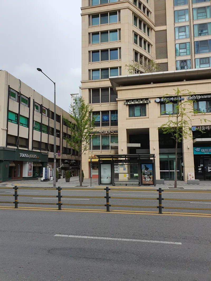 Gangnam I An Dental Clinic
