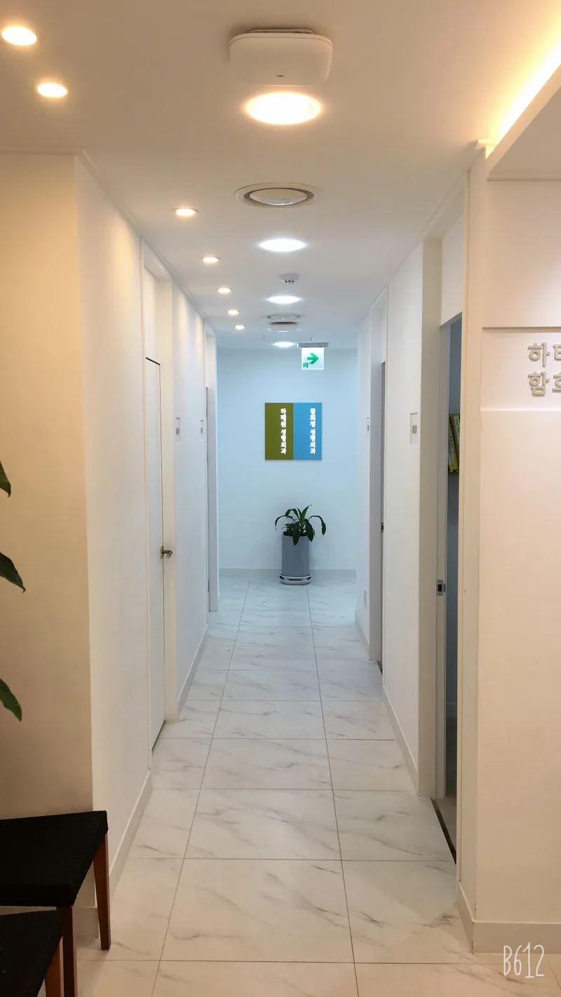 Hee Jung Plastic Surgery Clinic