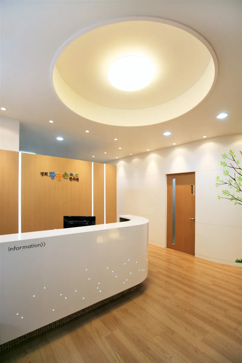Gyeonghui Hwanggeumson Korean Medicine Clinic