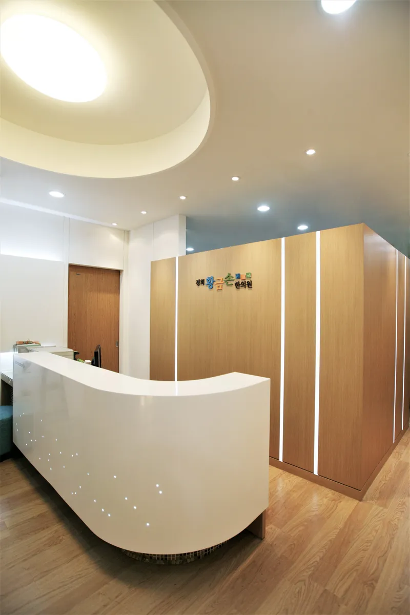 Gyeonghui Hwanggeumson Korean Medicine Clinic