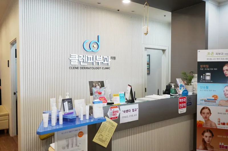Clenn Dermatology Clinic Songpa JamSil Branch