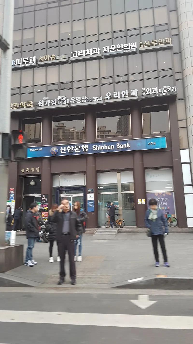 고려치과의원