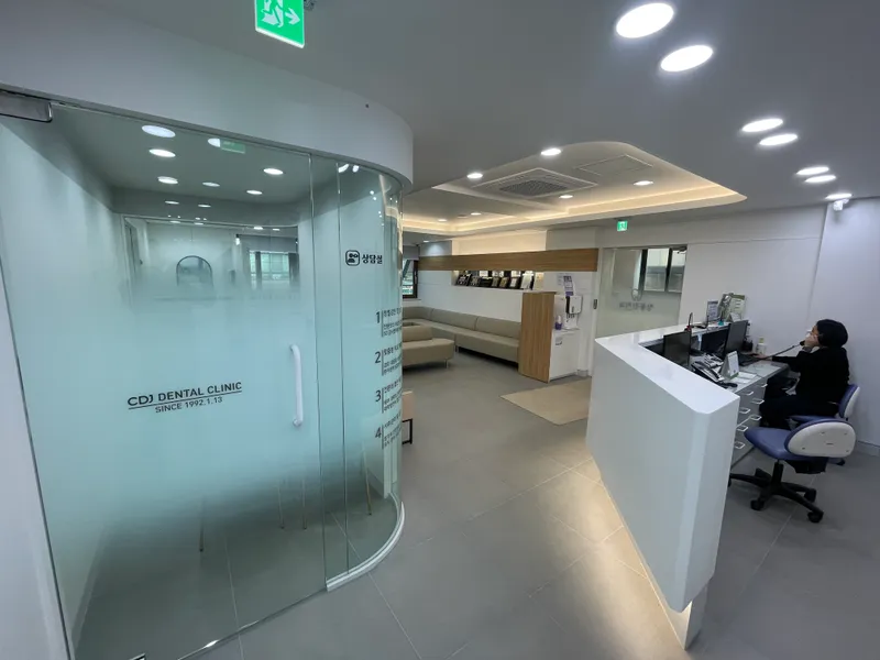 Dongjin Dental Clinic
