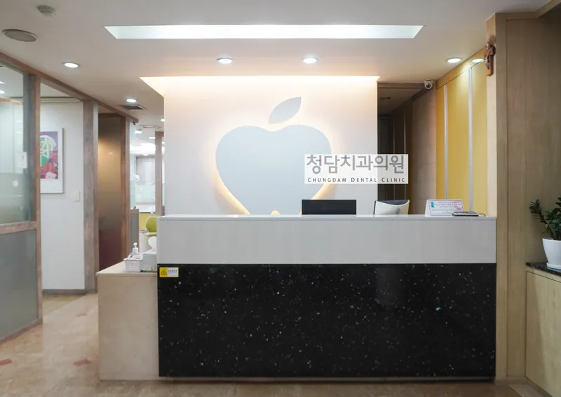 Cheongdam Dental Clinic