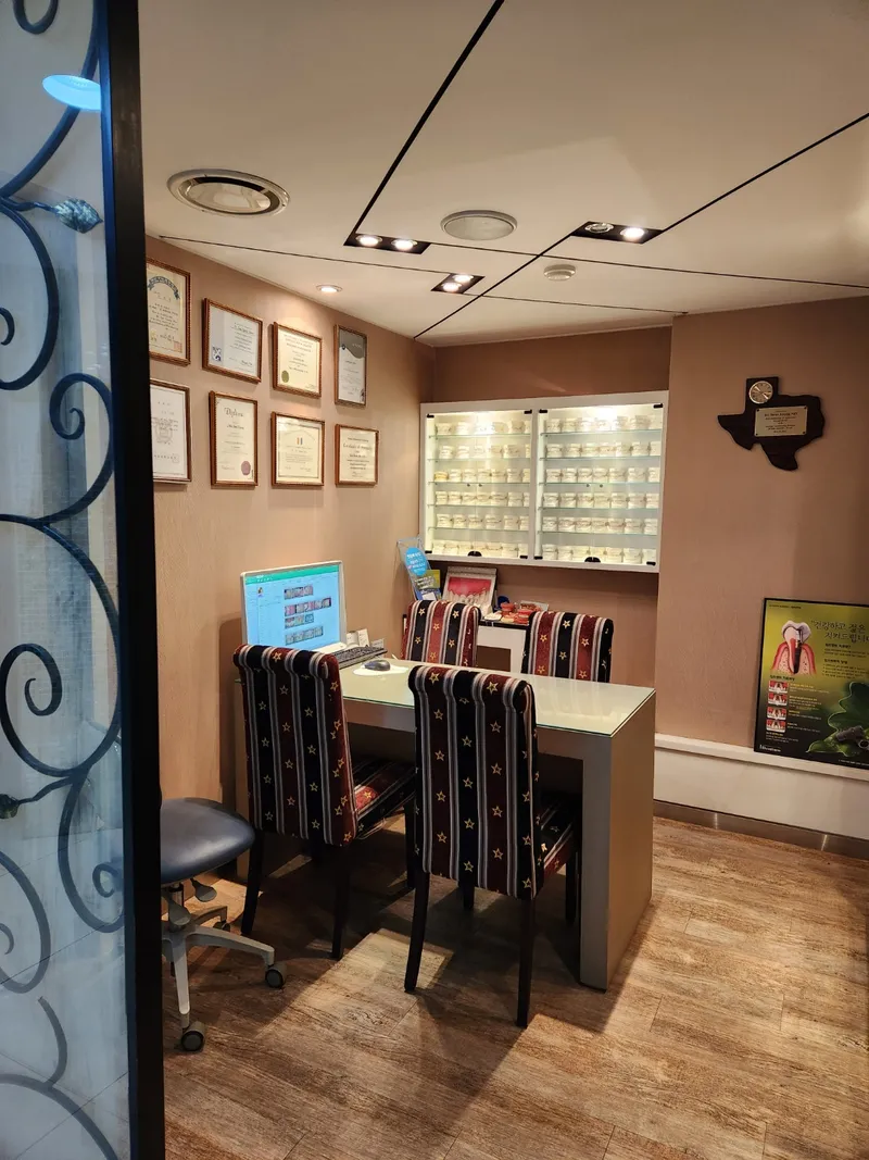 Seoul Min Dental Clinic