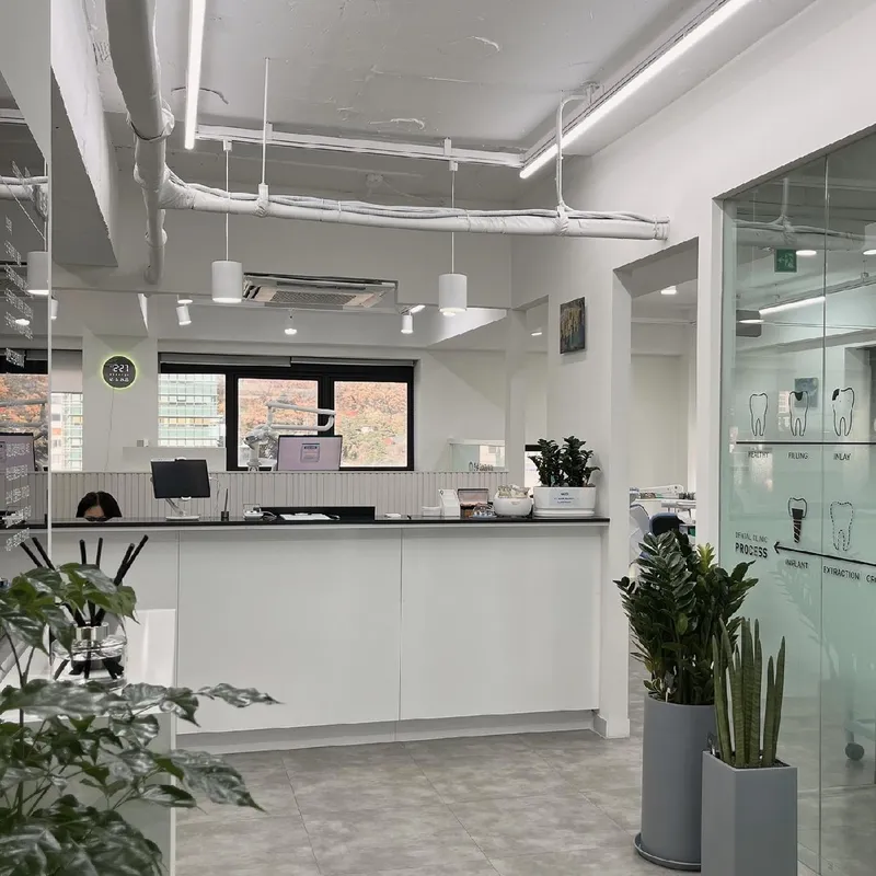 Han Soon-ki Dental Clinic