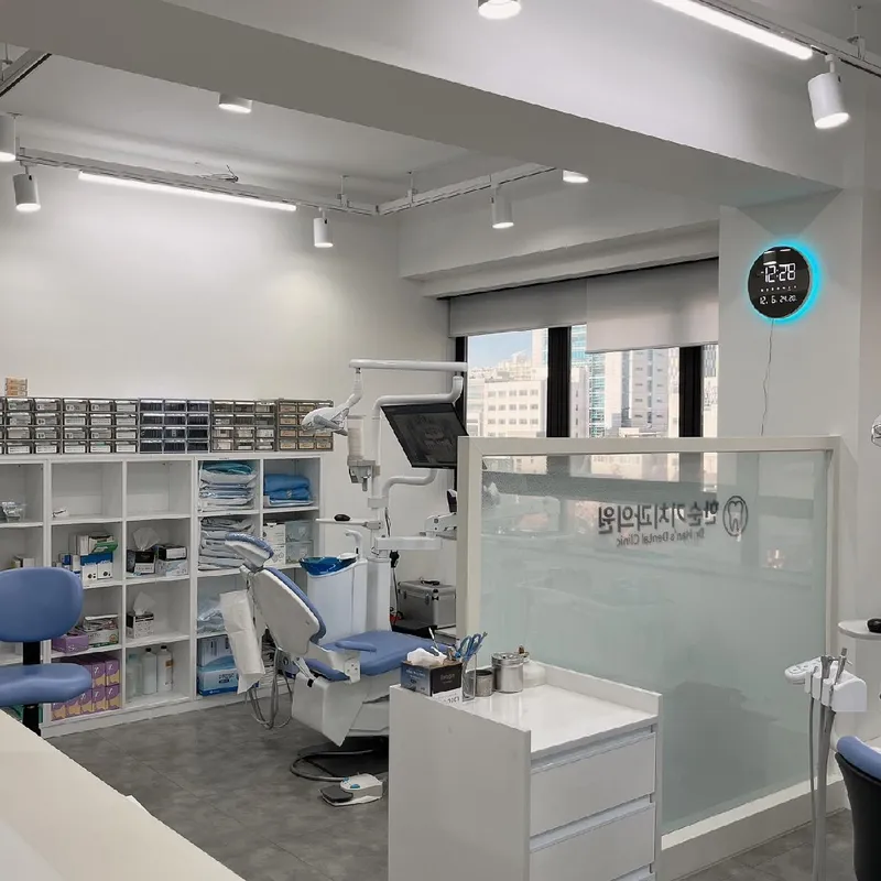 Han Soon-ki Dental Clinic