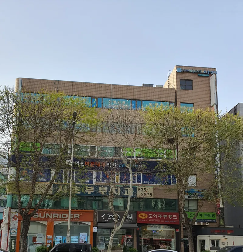 Seocho Couple's Dental Clinic