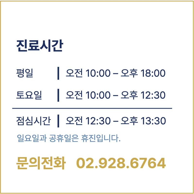 Yonsei Kimchi Clinic