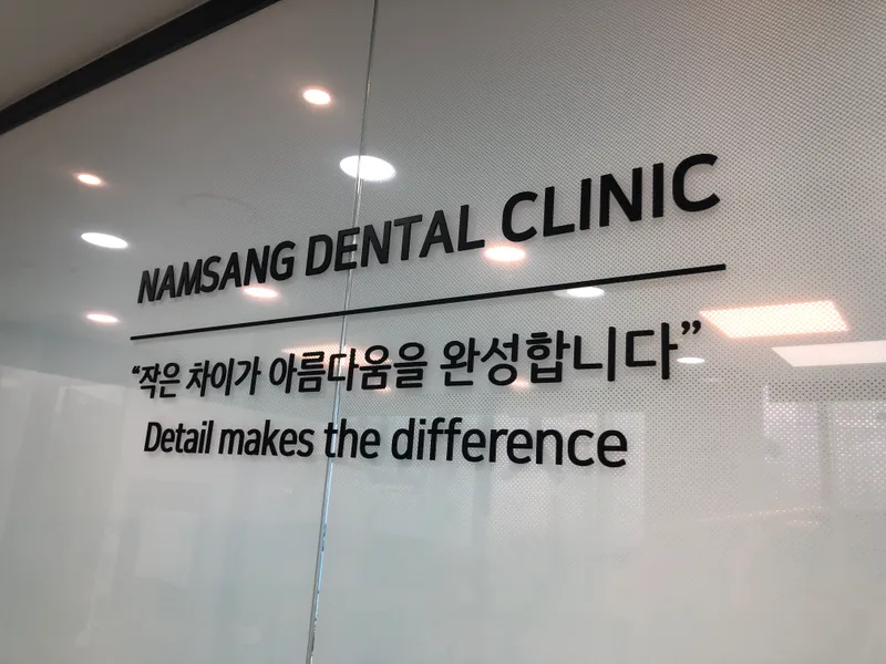 South Clinic