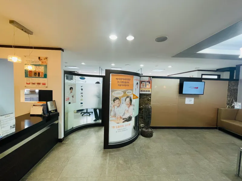 Lee Sarang Dental Clinic