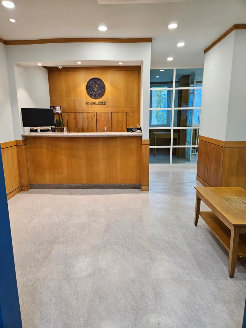 Gangnam Yonsei Dental Clinic