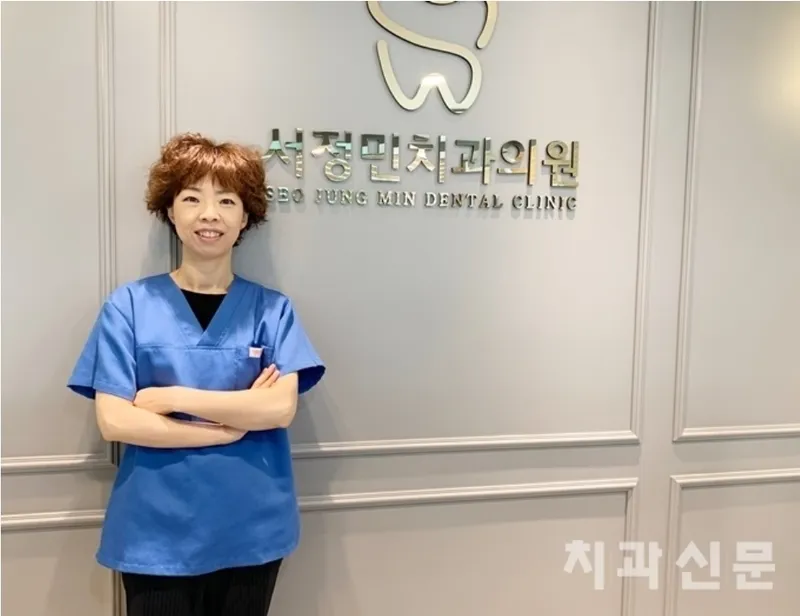 서정민치과의원