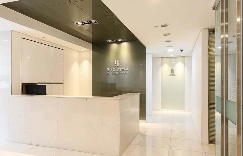 Hong Sung Chul Plastic Surgery Clinic