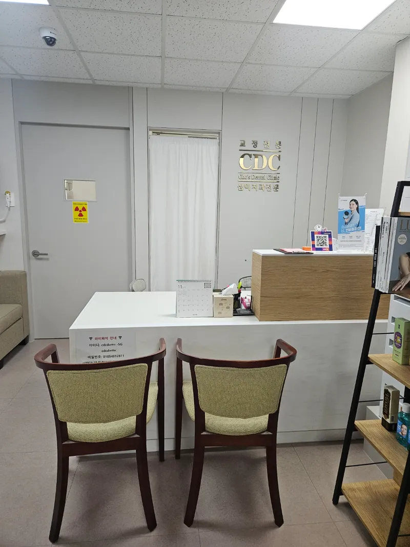 Jo Jae Hyung Dental Clinic