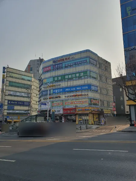 Seoul Eye Clinic