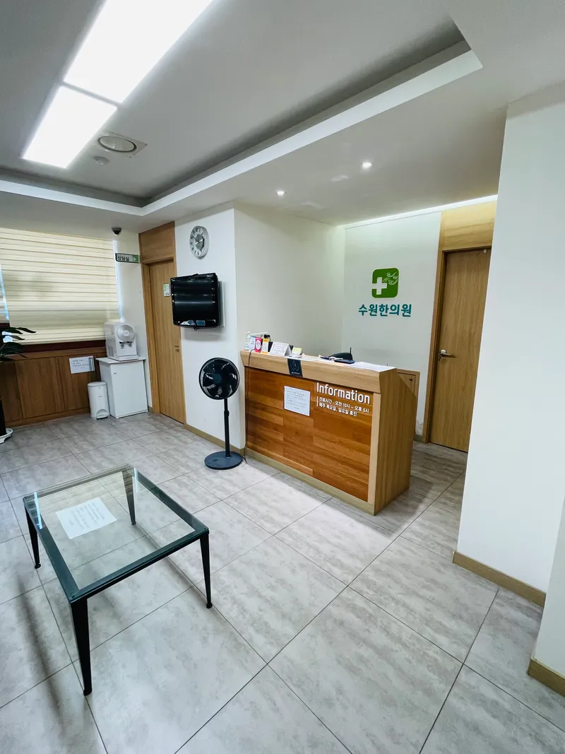 Suwon Korean Medicine Clinic