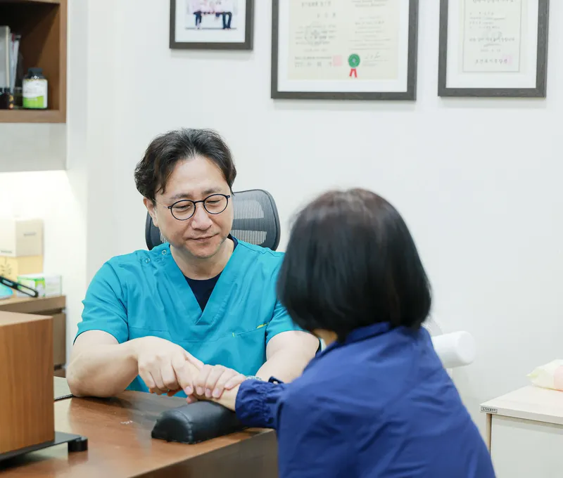 Junhan Clinic