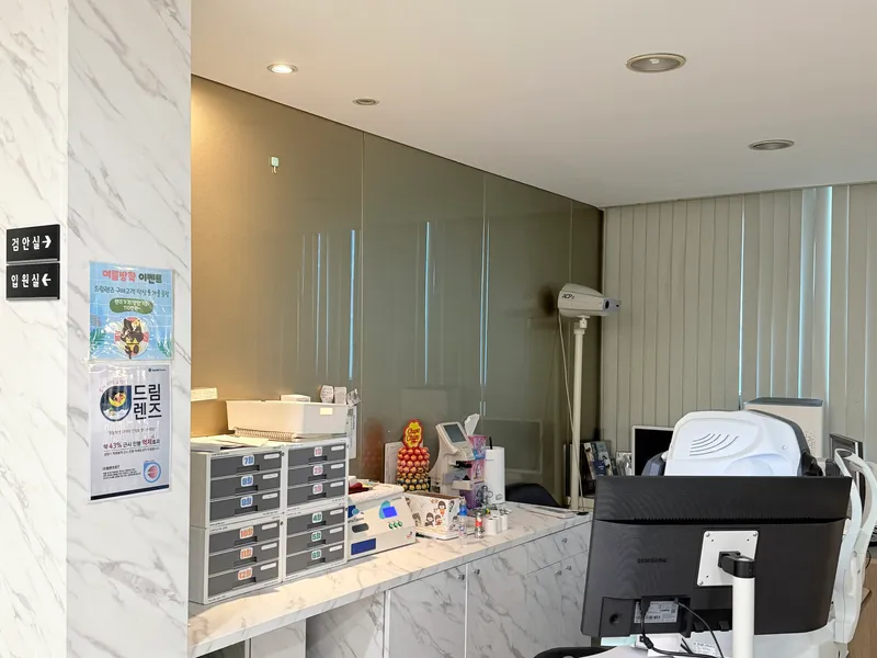 Gangnam St. Mary's Eye Clinic