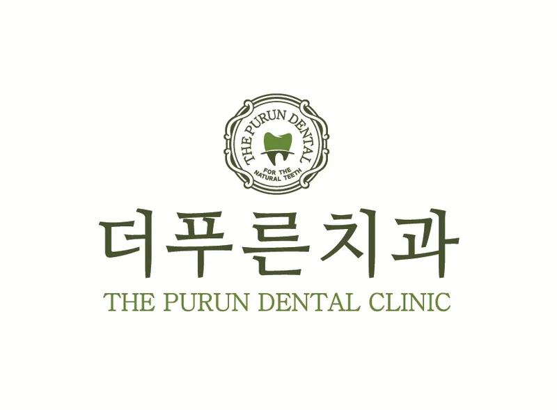 The Greener Dentist Clinic