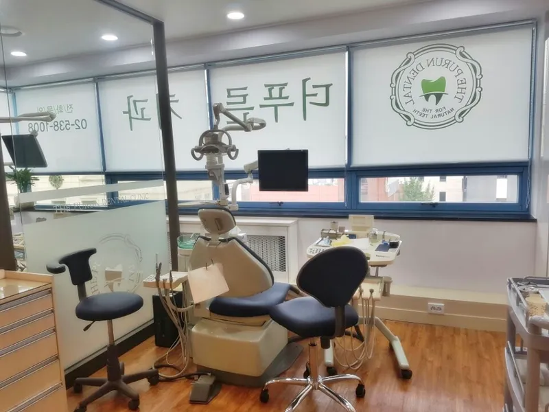 The Greener Dentist Clinic