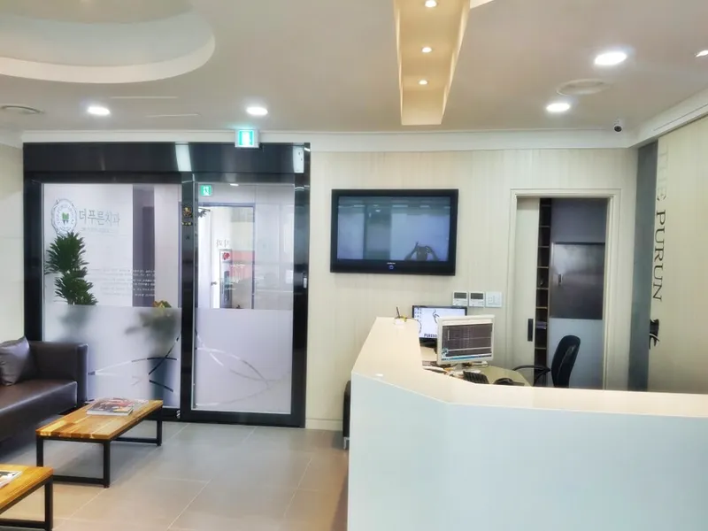 The Greener Dentist Clinic