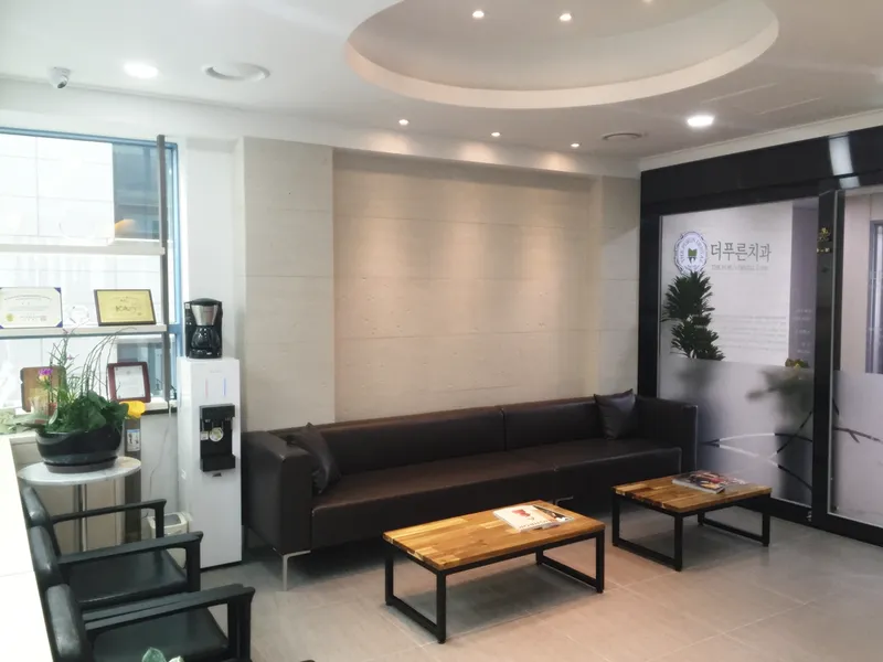 The Greener Dentist Clinic