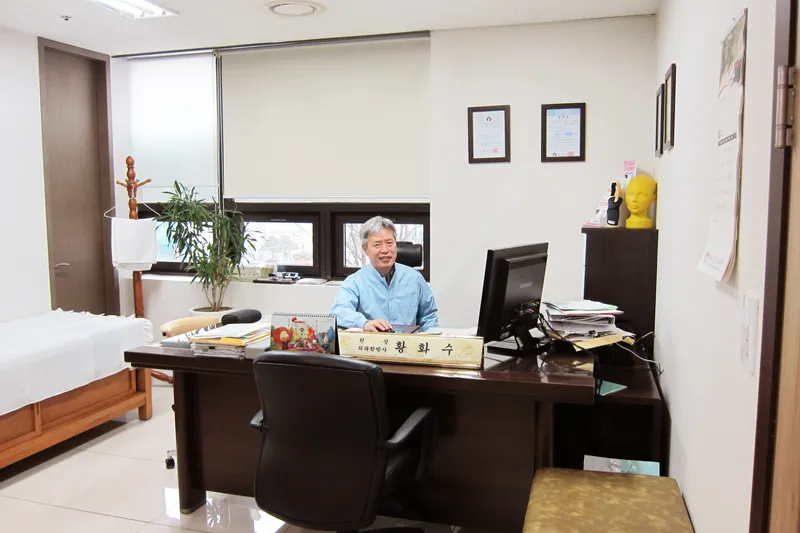 Chims Saeng Bit Korean Medicine Clinic