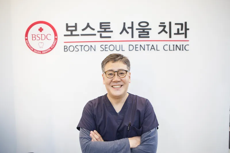 Boston Seoul Dental Clinic